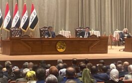 4 أسماء مرشحة لمنصب رئاسة البرلمان العراقي