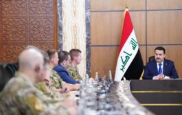 انطلاق إعمال لجنة مراجعة مھمة التحالف الدولي في العراق