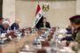 اجتماع أمني برئاسة السوداني يدرس اتخاذ اجراءات تحفظ سيادة العراق من 