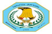 توضيح من وزارة الداخلية حول مقتل شخصين في بغداد