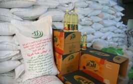 وزارة التجارة تكشف عن حصة شهر رمضان بمواد مختلفة