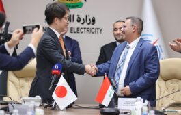 العراق يوقع مع اليابان مذكرة تفاهم لتطوير المنظومة الكهربائية