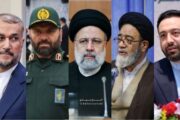 وفاة الرئيس الإيراني ووزير الخارجية في حادث تحطم المروحية