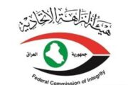 النزاهة: صدور 6 أحكام بالحبس والغرامة بحق مسؤولين سابقين في بلديتي القاسم والحلة ببابل