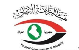 النزاهة: صدور 6 أحكام بالحبس والغرامة بحق مسؤولين سابقين في بلديتي القاسم والحلة ببابل