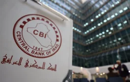 البنك المركزي العراقي يدعو الى وضع خطة للاقراض السكني